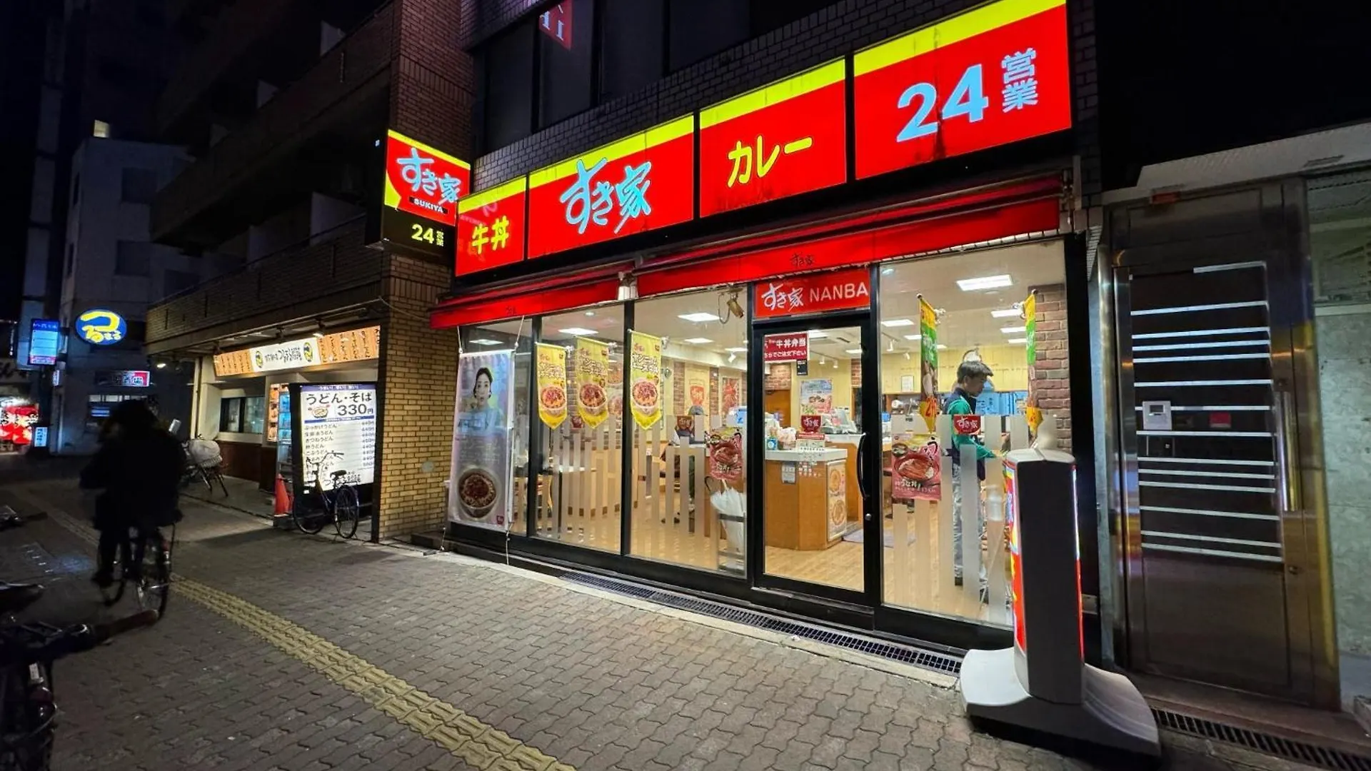 Crystal Court Namba 204, 402, 704, 801, 802, 902 - Vacation Stay 17707 Osaka Apartment
